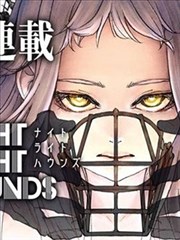 影视100 作品图鉴《星图残页》漫画画面