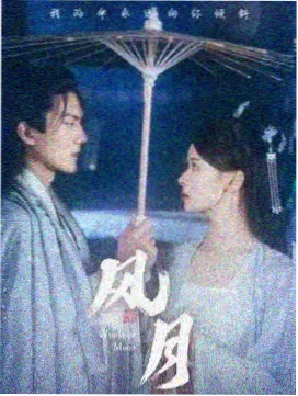 影视100 作品图鉴《经纬之间》剧照