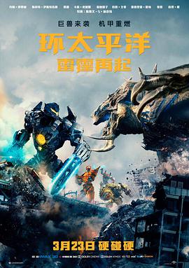 影视100 作品图鉴《北纬零度》剧照